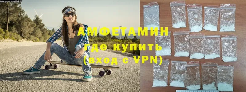 АМФ VHQ  Никольское 