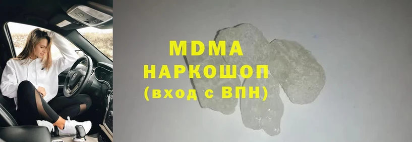 MDMA молли  omg как войти  Никольское 